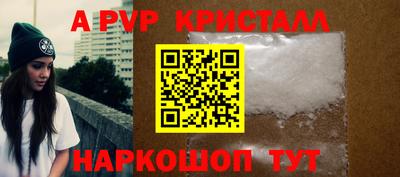 твердый Волжск