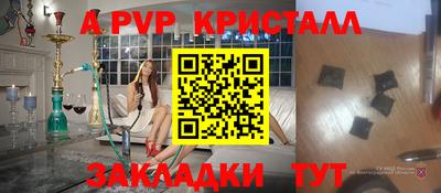 твердый Волжск