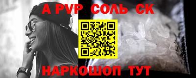 гидра Волжский