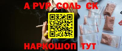 твердый Волжск