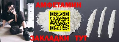 гидра Волжский