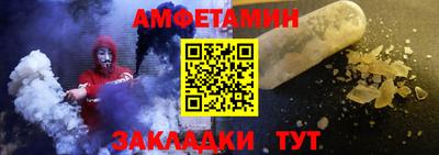 кристаллы Волгодонск