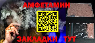гидра Волжский