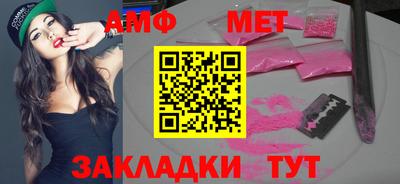 твердый Волжск