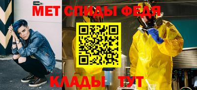 гидра Волжский