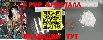 твердый Волжск