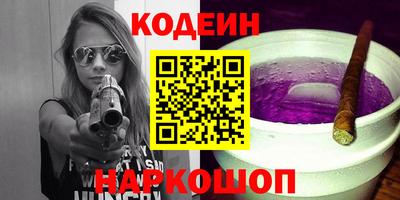 гидра Волжский
