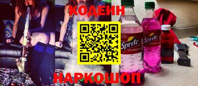 гидра Волжский