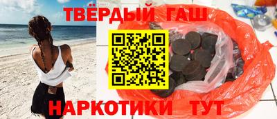 кристаллы Волгодонск