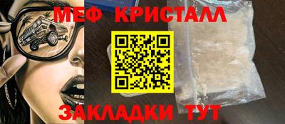 гидра Волжский