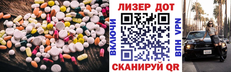 ЛСД экстази кислота  OMG онион  Екатеринбург 