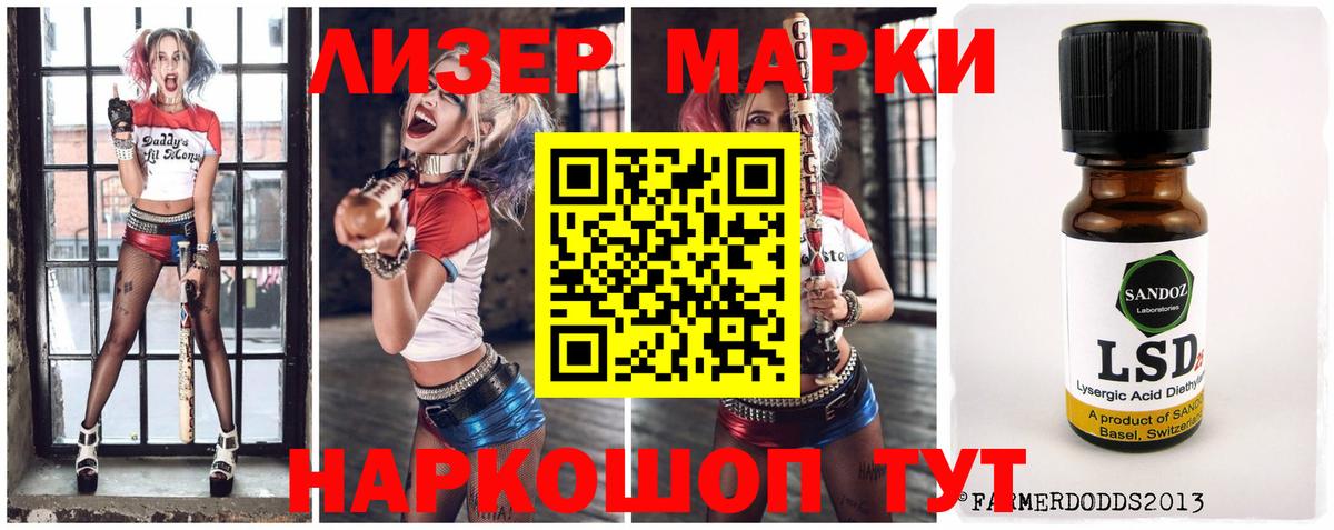 Лсд 25 экстази кислота  LSD-25 экстази кислота  Екатеринбург  Вход с VPN 