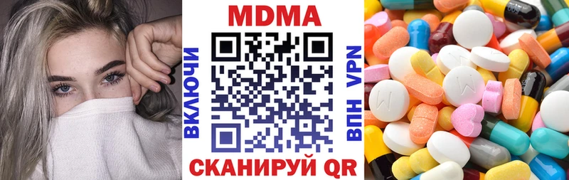 МДМА кристаллы  закладки  Екатеринбург 