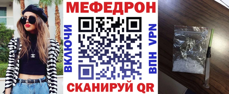 купить наркоту  OMG ссылки  МЕФ 4 MMC  Екатеринбург 