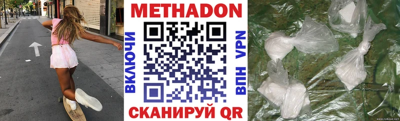 Метадон мёд  Екатеринбург 