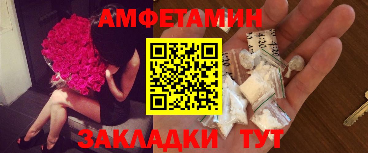 МЕТАМФЕТАМИН Декстрометамфетамин 99.9%  Вход с VPN  Екатеринбург  МЕТАМФЕТАМИН Декстрометамфетамин 99.9% 