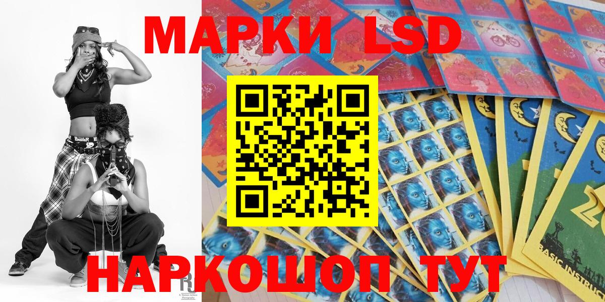 Екатеринбург  Марки 25I-NBOMe 1,8мг  Марки 25I-NBOMe 1,8мг  Вход с VPN 