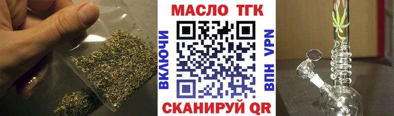 Дистиллят ТГК THC oil  МЕГА вход  Екатеринбург 