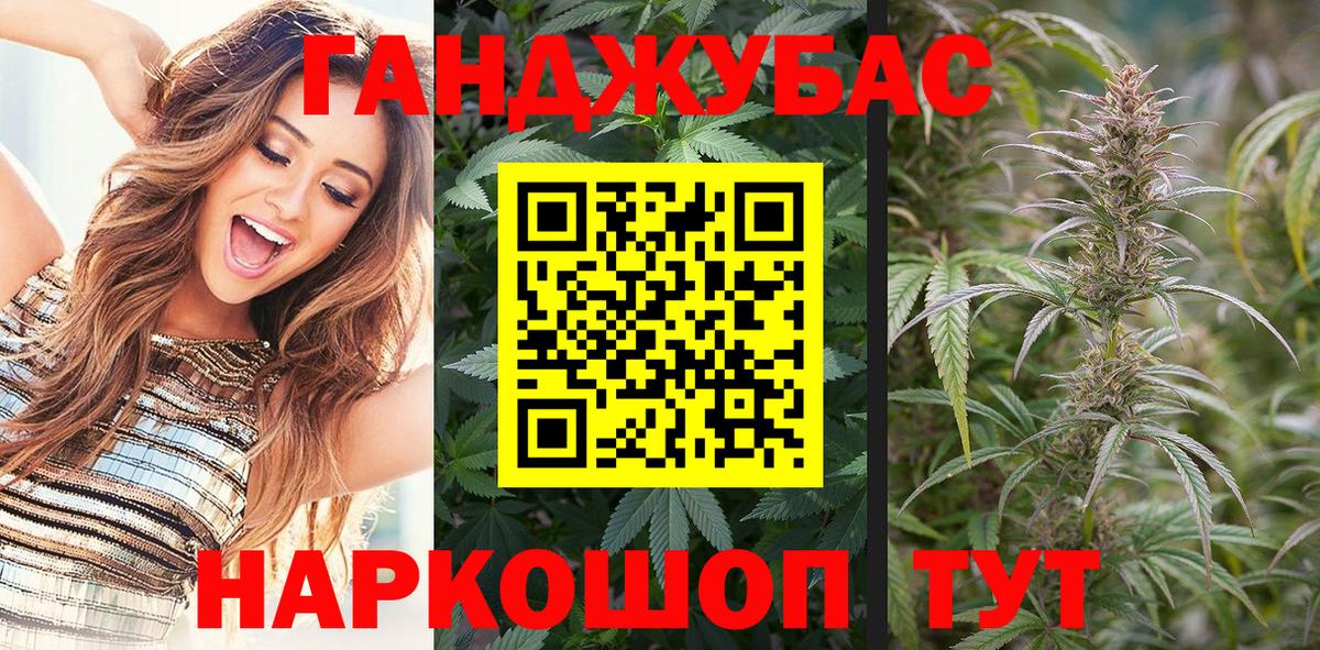 Бошки марихуана THC 21% Екатеринбург